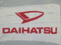 ダイハツ ホワイト