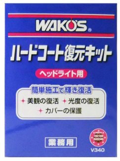 �v�`�j�n�f�r�i���R�[�Y�j�@HC-K�@�w�b�h���C�g�p�n�[�h�R�[�g�����L�b�g�@�w�b�h���C�g�J�o�[�@�N���[�j���O���R�[�e�B���O