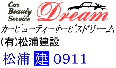 �J�b�e�B���O�V�[���E�X�e�b�J�[�E�؂蕶���@�����ԃA�N�Z�T���[/�O�b�Y